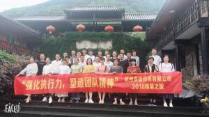 2018精英之旅-藏龙百瀑