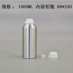 铝瓶生产 首选远大