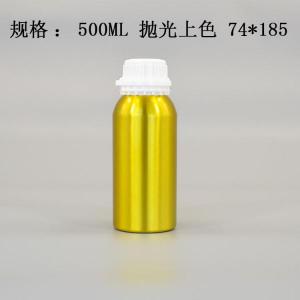 铝瓶生产 首选远大