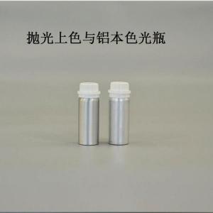 铝瓶生产 首选远大