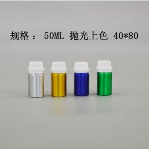 铝瓶生产 首选远大