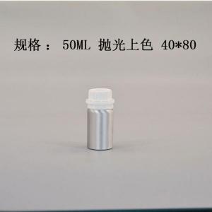 铝瓶生产 首选远大