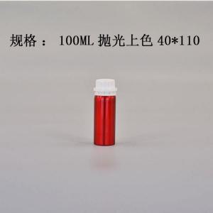 铝瓶生产 首选远大