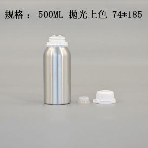 铝瓶生产 首选远大