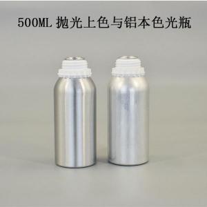 铝瓶生产 首选远大