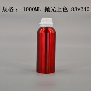 铝瓶生产 首选远大