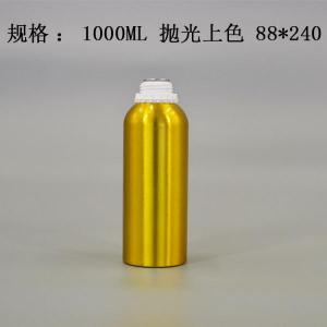 铝瓶生产 首选远大