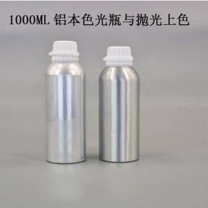 铝瓶生产 首选远大