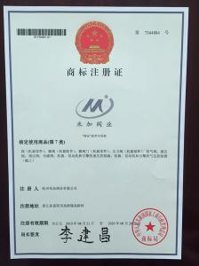 证书