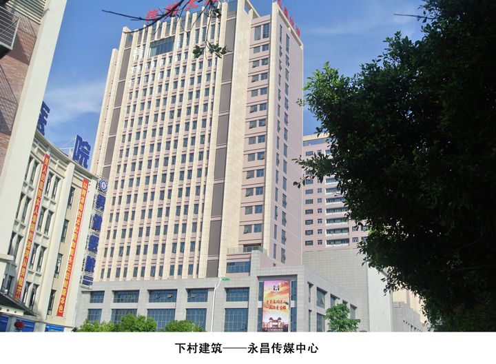 工程案例 - 保山市东源建材有限公司