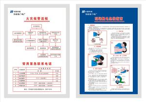 消防标识-9