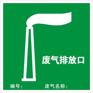 指示提示标识-9