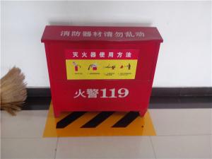 警示线标识-37
