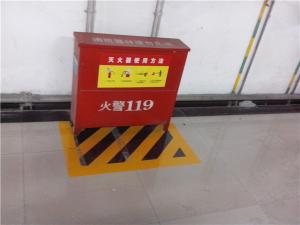 警示线标识-35