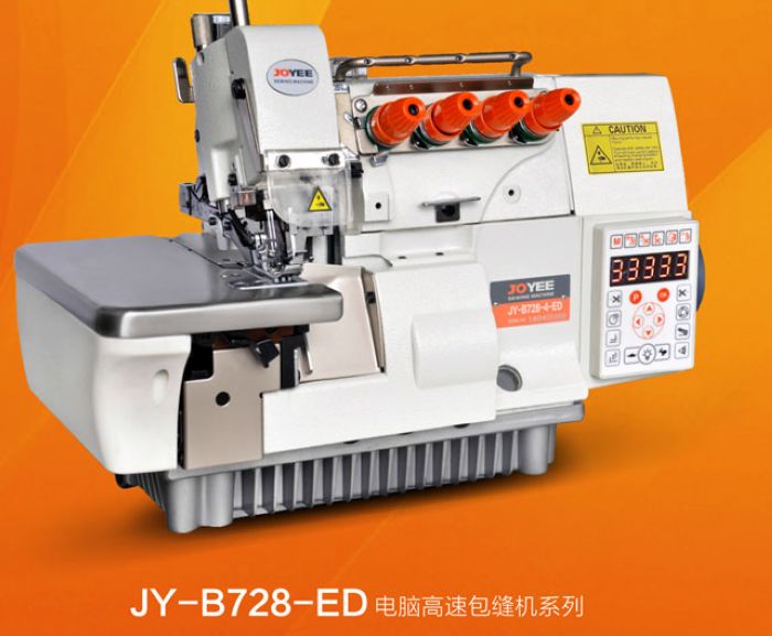 电脑高速包缝机JY-B728-ED
