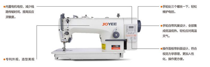 电脑四自动平缝一体机JY-A720-D8J