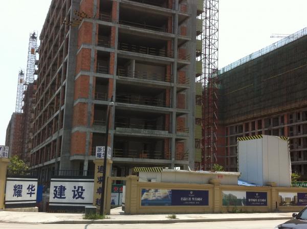 耀华建设  绿城西溪城园