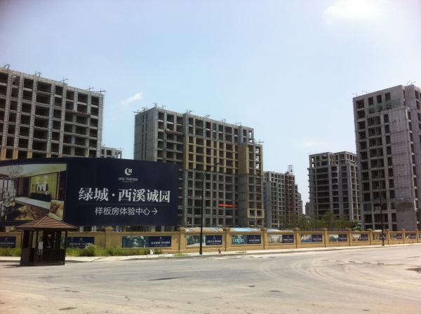 中建五局  绿城1西溪城园