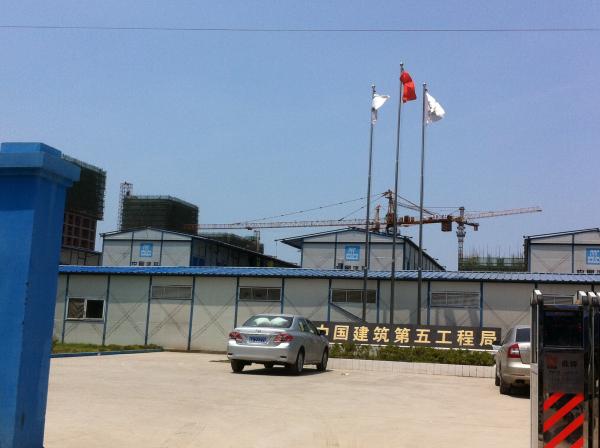 中建五局  绿城西溪城园