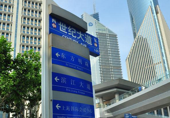 室内外导向标牌