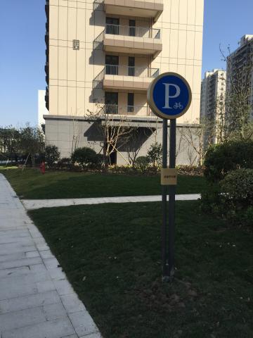 自行车停车标牌