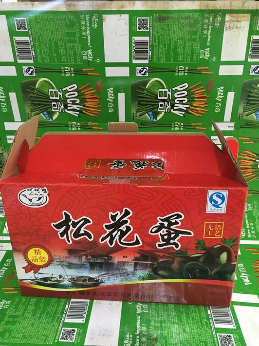 松花蛋包装