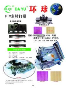 打褶工具2