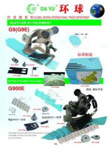 打褶工具3