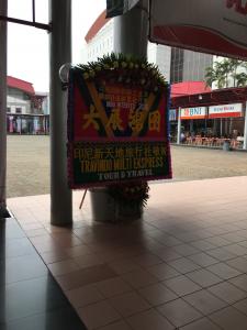 2015印尼展回顾