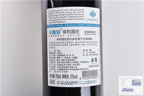 卡斯特卓利