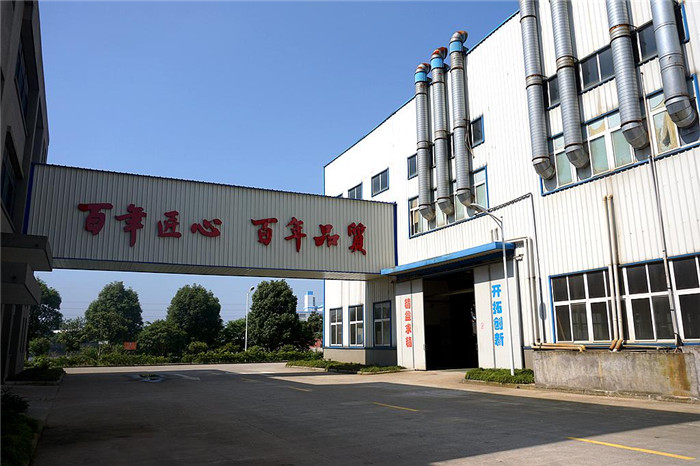 建乐装饰材料生产基地