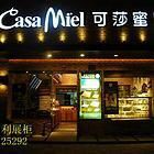 精彩案例