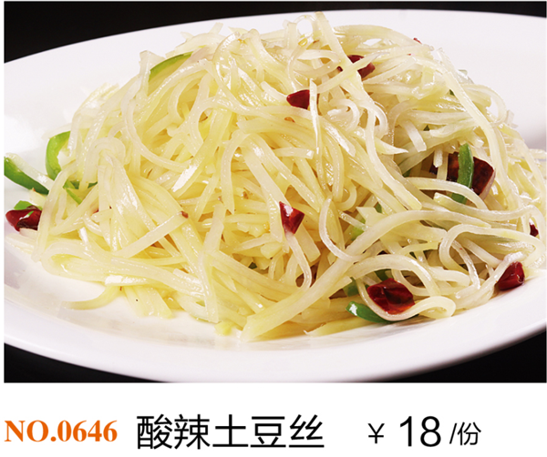 百合小炒4