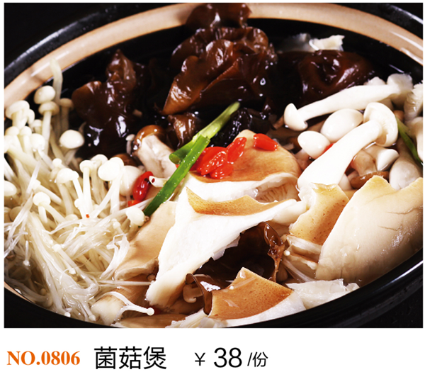 煲、锅仔、铁板类4