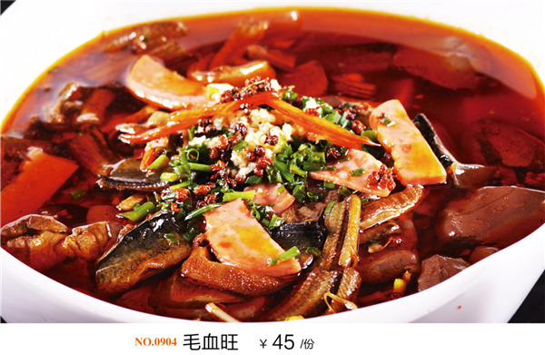川味风情1