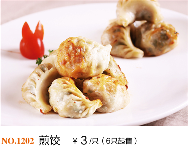 点点心意11