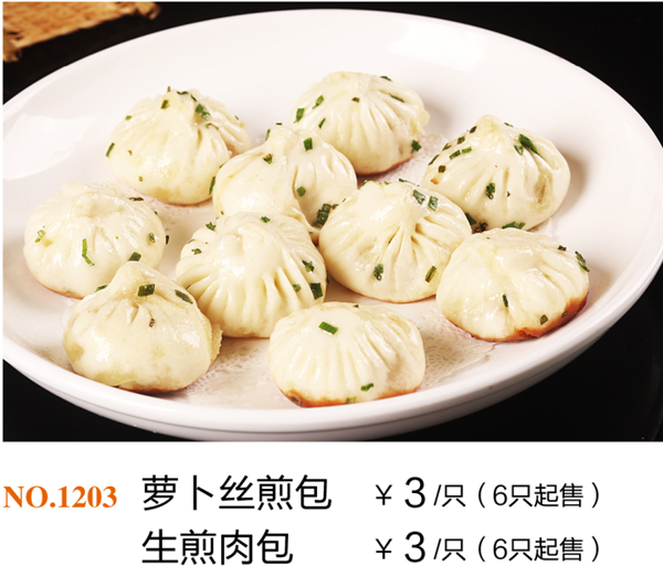 点点心意10