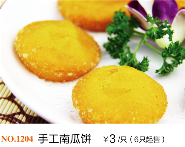 点点心意9