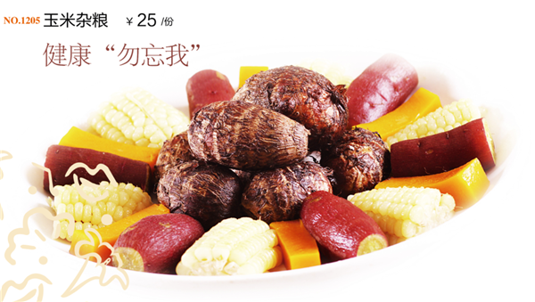 点点心意8