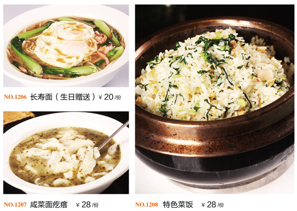 点点心意7