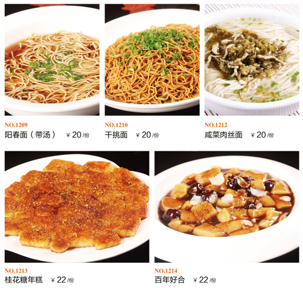 点点心意6
