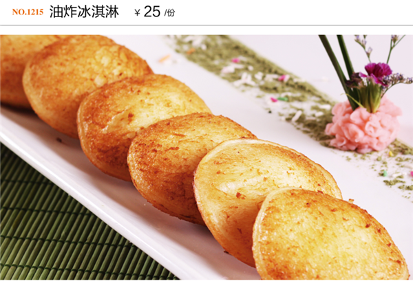 点点心意5
