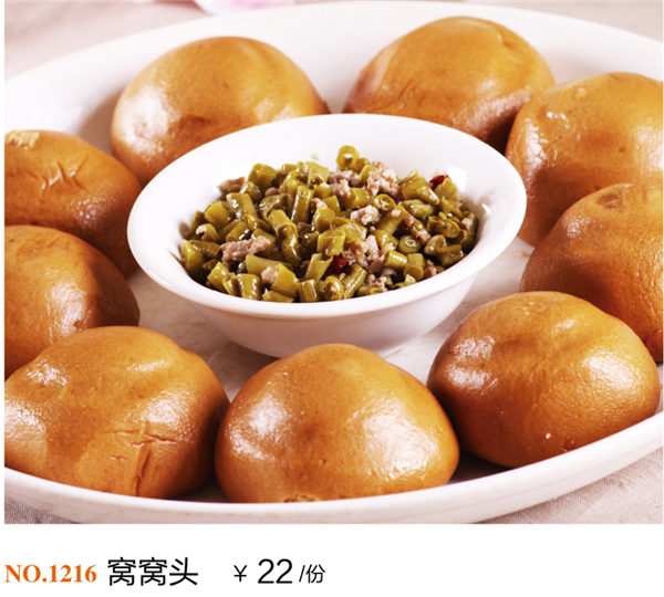 点点心意4