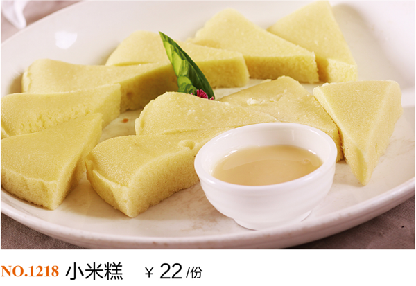 点点心意2