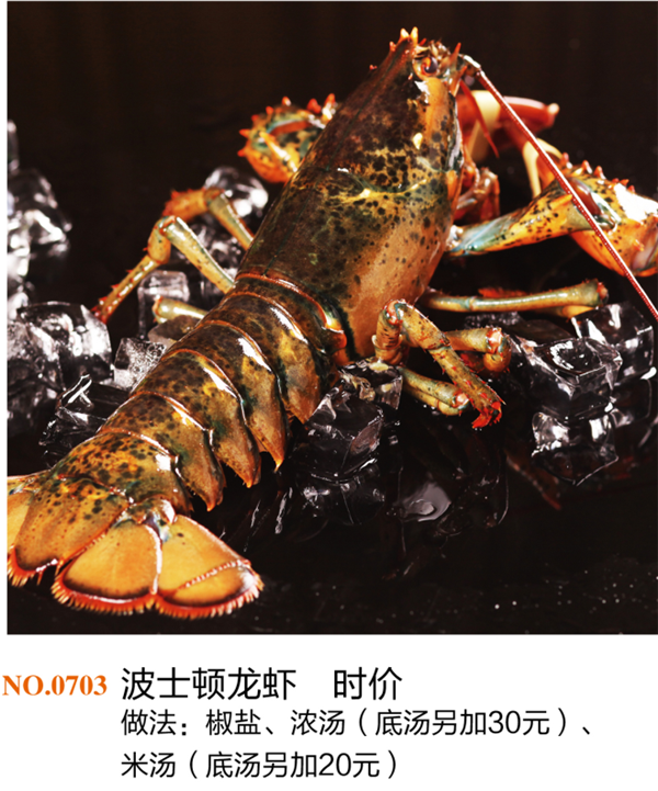 海河鲜类10