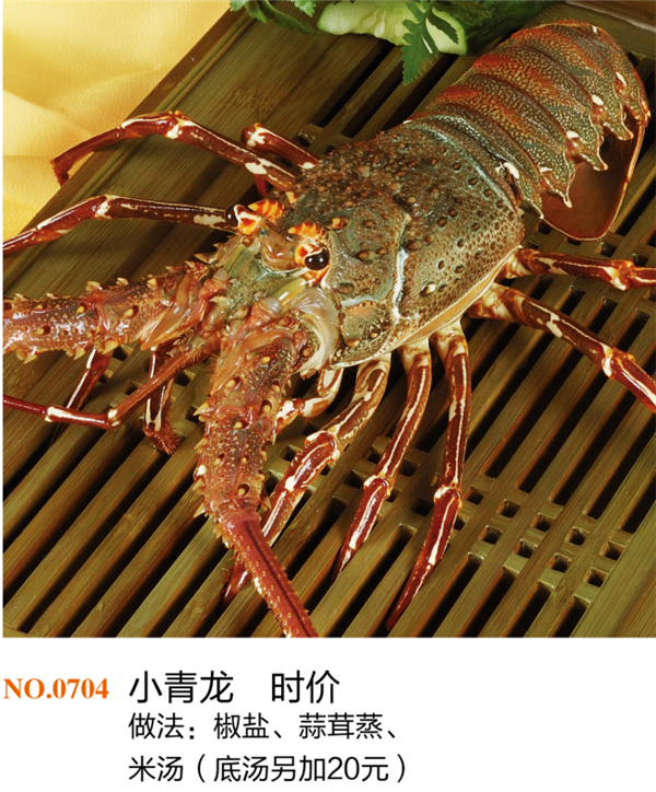 海河鲜类9