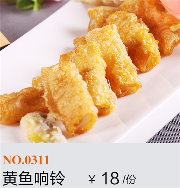 精美冷菜30