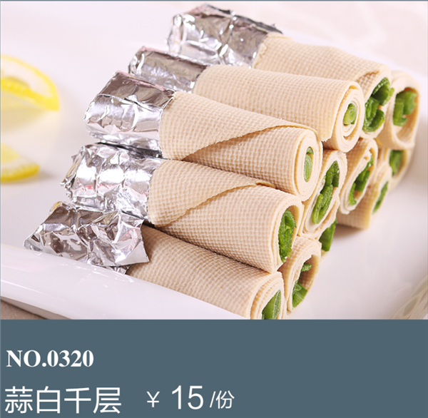 精美冷菜22