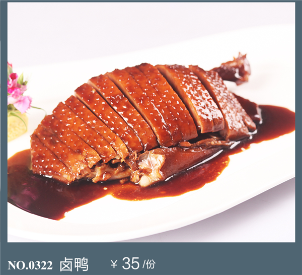 精美冷菜21