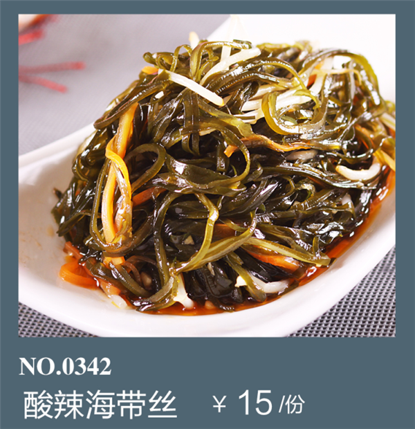 精美冷菜3